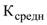 Постановление Правительства Санкт-Петербурга от 24.08.2015 N 747 "О мерах стимулирования и иных мерах материальной поддержки студентов, обучающихся в государственных профессиональных образовательных организациях и государственных образовательных организациях высшего образования Санкт-Петербурга"