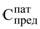 Постановление Правительства Санкт-Петербурга от 10.09.2019 N 635 "О внесении изменений в постановление Правительства Санкт-Петербурга от 15.04.2019 N 216 "