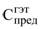 Постановление Правительства Санкт-Петербурга от 10.09.2019 N 635 "О внесении изменений в постановление Правительства Санкт-Петербурга от 15.04.2019 N 216 "