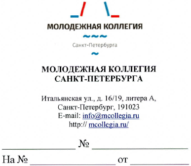 Постановление Губернатора Санкт-Петербурга от 19.12.2019 N 93-пг "О внесении изменений в постановление Губернатора Санкт-Петербурга от 30.08.2012 N 58-пг"