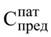 Постановление Правительства Санкт-Петербурга от 05.03.2020 N 110 "Об утверждении Порядка предоставления в 2020 году субсидий Санкт- Петербургскому государственному унитарному предприятию "Петербургский метрополитен", Санкт-Петербургскому государственному унитарному предприятию городского электрического транспорта и Санкт-Петербургскому государственному унитарному предприятию пассажирского автомобильного транспорта на увеличение уставного фонда"