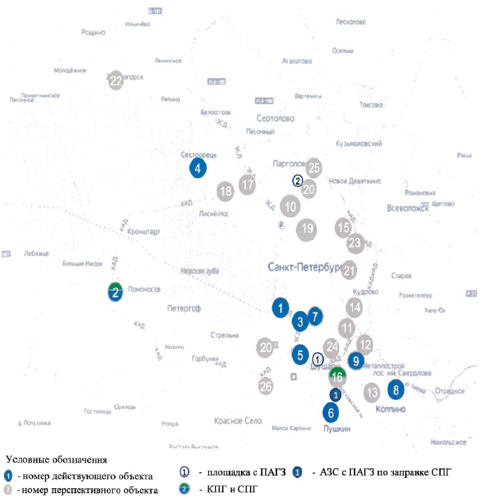 Постановление Губернатора Санкт-Петербурга от 20.05.2021 N 39-пг "Об утверждении региональной программы "Газификация жилищно-коммунального хозяйства, промышленных и иных организаций Санкт-Петербурга на 2021-2025 годы"