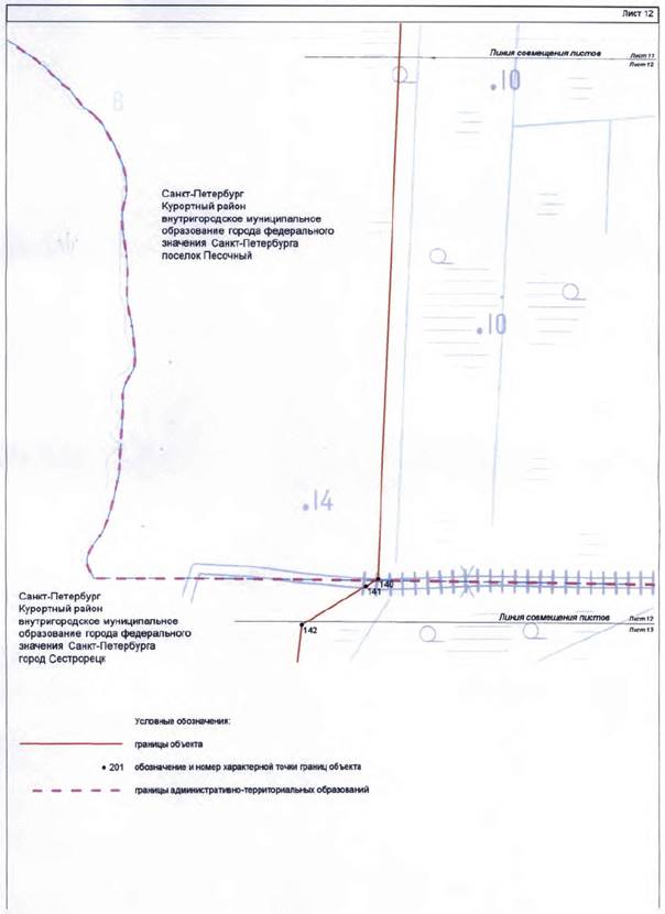 Постановление Правительства Санкт-Петербурга от 23.07.2021 N 528 "О внесении изменений в постановление Правительства Санкт-Петербурга от 15.02.2011 N 169"