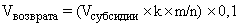 Постановление Правительства Санкт-Петербурга от 09.08.2022 N 715 "О Порядке предоставления в 2022 году субсидии автономной некоммерческой организации "Санкт-Петербургский центр координации поддержки экспортно ориентированных субъектов малого и среднего предпринимательства" в виде имущественного взноса на осуществление уставной деятельности, за исключением уставной деятельности, осуществляемой в рамках реализации регионального проекта "Акселерация субъектов малого и среднего предпринимательства" национального проекта "Малое и среднее предпринимательство и поддержка индивидуальной предпринимательской инициативы