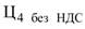 Постановление Правительства Санкт-Петербурга от 14.03.2023 N 179 "О Порядке предоставления в 2023 году субсидий в целях возмещения недополученных доходов организациям, осуществляющим реализацию сжиженного газа населению для бытовых нужд на территории Санкт-Петербурга"