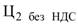 Постановление Правительства Санкт-Петербурга от 14.03.2023 N 179 "О Порядке предоставления в 2023 году субсидий в целях возмещения недополученных доходов организациям, осуществляющим реализацию сжиженного газа населению для бытовых нужд на территории Санкт-Петербурга"