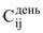 Постановление Правительства Санкт-Петербурга от 14.04.2023 N 311 "О предоставлении в 2023-2025 годах субсидий на осуществление перевозок пассажиров и багажа в автобусах и железнодорожным транспортом пригородного сообщения и о внесении изменений в постановление Правительства Санкт-Петербурга от 28.02.2022 N 152"