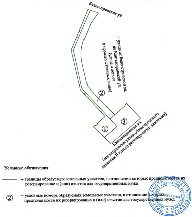 Постановление Правительства Санкт-Петербурга от 22.04.2025 N 260 "Об утверждении проекта планировки с проектом межевания территории для размещения линейного объекта регионального значения "улица от Белоостровской ул. до Кантемировской ул."