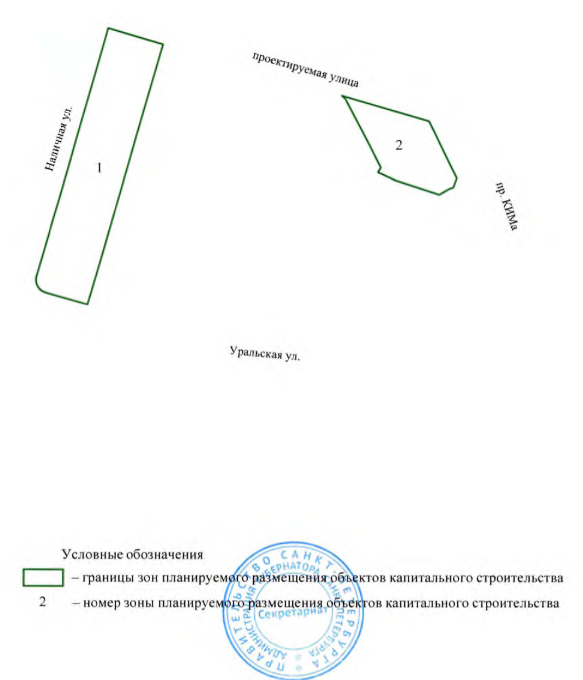 Постановление Правительства Санкт-Петербурга от 15.08.2025 N 594 "О внесении изменений в постановление Правительства Санкт-Петербурга от 27.07.2010 N 1006". Рис. 2