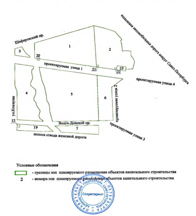 Постановление Правительства Санкт-Петербурга от 15.08.2025 N 598 "О внесении изменений в постановление Правительства Санкт-Петербурга от 13.02.2014 N 81". Рис. 2