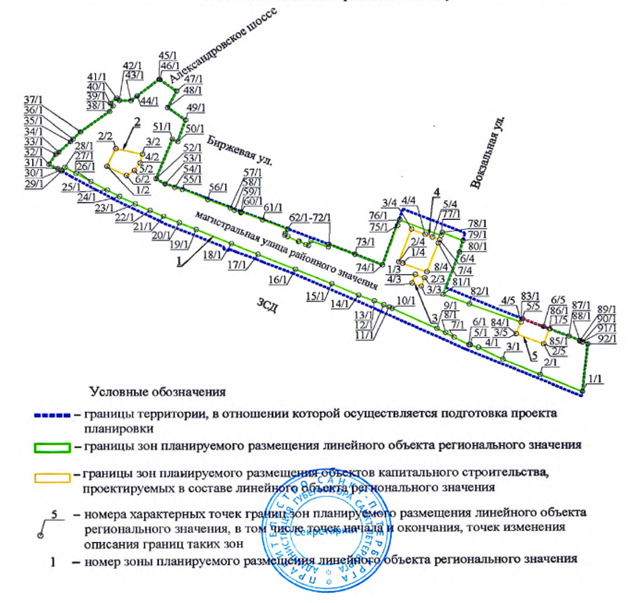 Постановление Правительства Санкт-Петербурга от 09.09.2025 N 630 "Об утверждении проекта планировки с проектом межевания территории для размещения линейного объекта регионального значения "Продолжение Белоостровского шоссе от административной границы Санкт-Петербурга до Александровского шоссе"
