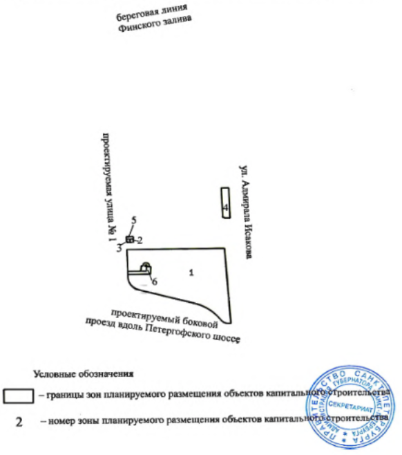 Постановление Правительства Санкт-Петербурга от 09.09.2025 N 640 "О внесении изменений в постановление Правительства Санкт-Петербурга от 01.03.2011 N 254". Рис. 2