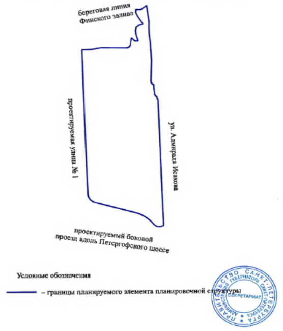 Постановление Правительства Санкт-Петербурга от 09.09.2025 N 640 "О внесении изменений в постановление Правительства Санкт-Петербурга от 01.03.2011 N 254". Рис. 3