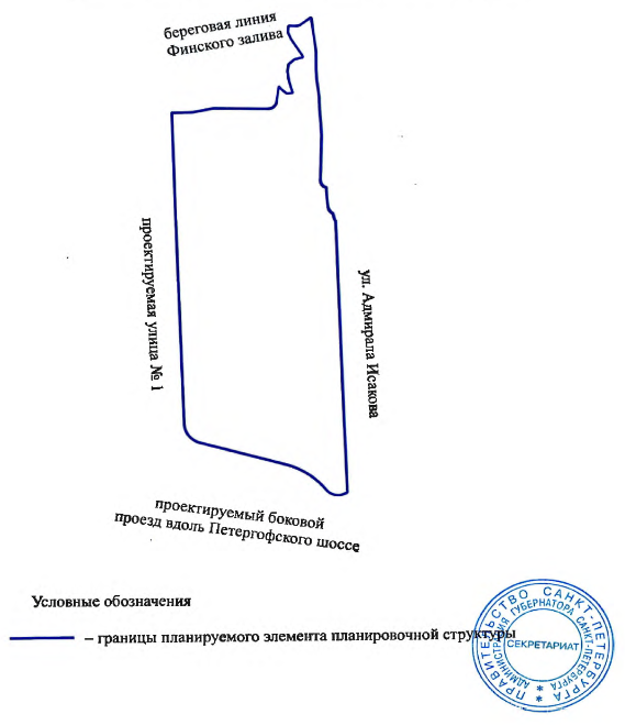 Постановление Правительства Санкт-Петербурга от 09.09.2025 N 640 "О внесении изменений в постановление Правительства Санкт-Петербурга от 01.03.2011 N 254". Рис. 5