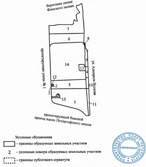 Постановление Правительства Санкт-Петербурга от 09.09.2025 N 640 "О внесении изменений в постановление Правительства Санкт-Петербурга от 01.03.2011 N 254". Рис. 6