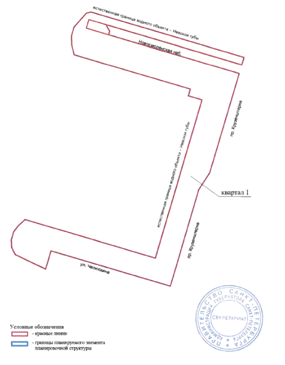 Постановление Правительства Санкт-Петербурга от 19.09.2025 N 688 "О внесении изменений в постановление Правительства Санкт-Петербурга от 13.11.2007 N 1431". Рис. 4