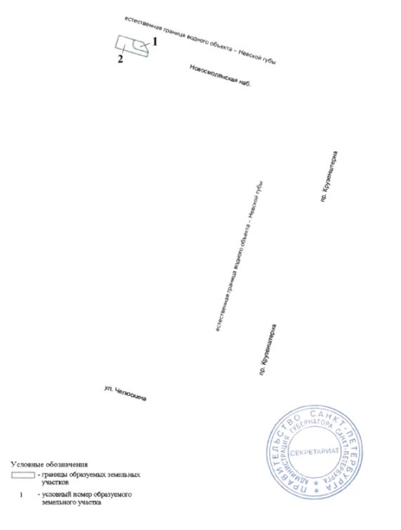 Постановление Правительства Санкт-Петербурга от 19.09.2025 N 688 "О внесении изменений в постановление Правительства Санкт-Петербурга от 13.11.2007 N 1431". Рис. 5