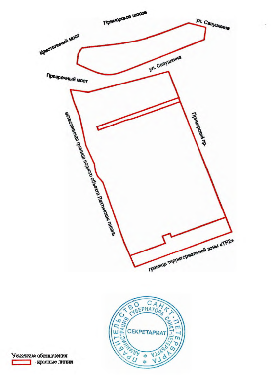 Постановление Правительства Санкт-Петербурга от 14.10.2025 N 777 "О внесении изменений в постановление Правительства Санкт-Петербурга от 22.09.2015 N 836". Рис. 1