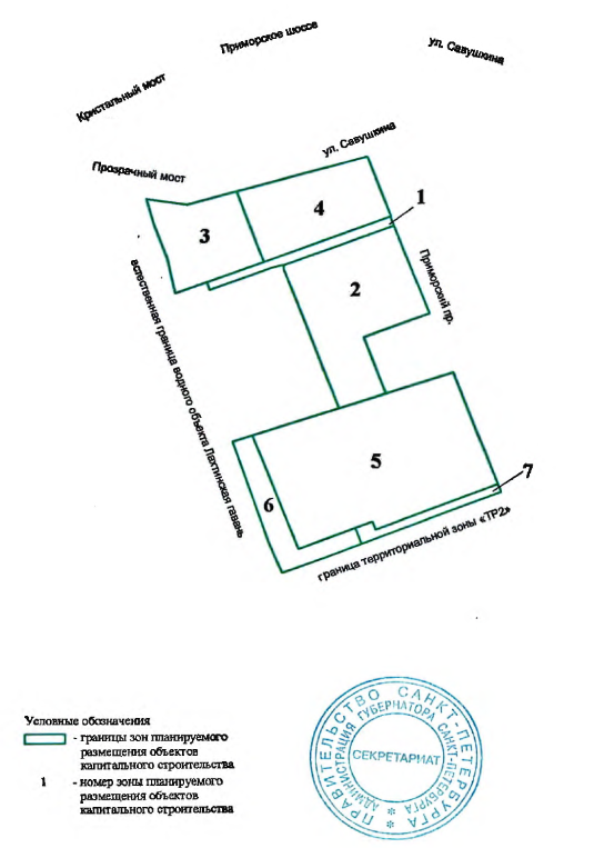 Постановление Правительства Санкт-Петербурга от 14.10.2025 N 777 "О внесении изменений в постановление Правительства Санкт-Петербурга от 22.09.2015 N 836". Рис. 2