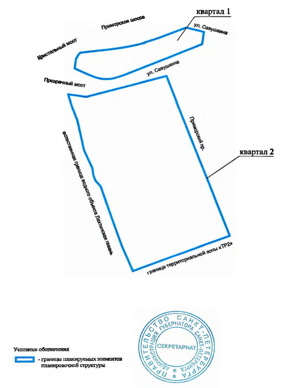 Постановление Правительства Санкт-Петербурга от 14.10.2025 N 777 "О внесении изменений в постановление Правительства Санкт-Петербурга от 22.09.2015 N 836". Рис. 3