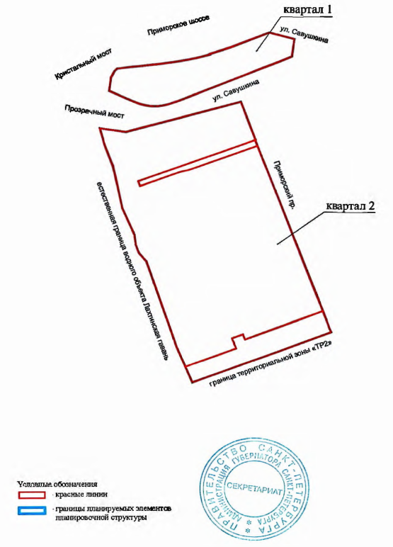 Постановление Правительства Санкт-Петербурга от 14.10.2025 N 777 "О внесении изменений в постановление Правительства Санкт-Петербурга от 22.09.2015 N 836". Рис. 4