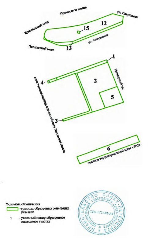 Постановление Правительства Санкт-Петербурга от 14.10.2025 N 777 "О внесении изменений в постановление Правительства Санкт-Петербурга от 22.09.2015 N 836". Рис. 5