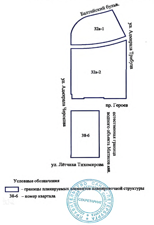Постановление Правительства Санкт-Петербурга от 14.10.2025 N 778 "О внесении изменений в постановление Правительства Санкт-Петербурга от 26.04.2005 N 558 и утверждении проекта межевания территории кварталов 32а-1, 32а-2, 38-6, ограниченной ул. Адмирала Трибуца, Балтийским бульв., ул. Адмирала Черокова, ул. Лётчика Тихомирова, естественной границей водного объекта Матисов кан., пр. Героев, в Красносельском районе". Рис. 3