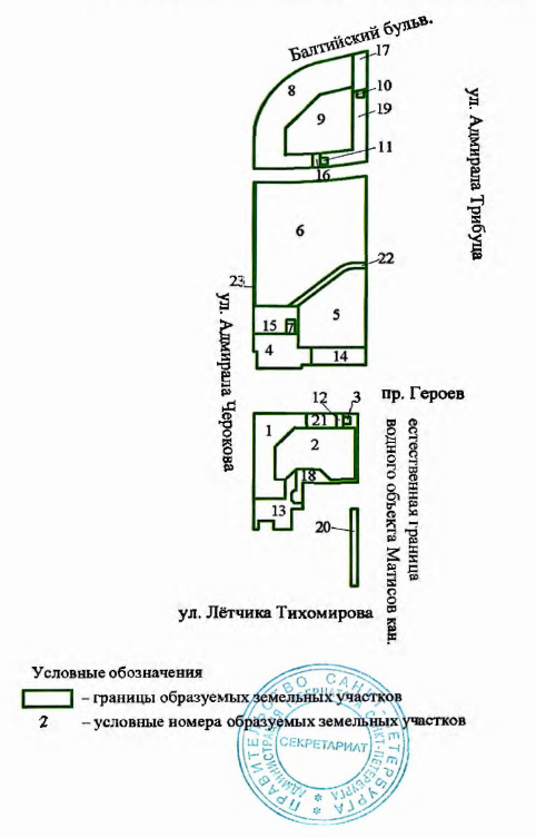 Постановление Правительства Санкт-Петербурга от 14.10.2025 N 778 "О внесении изменений в постановление Правительства Санкт-Петербурга от 26.04.2005 N 558 и утверждении проекта межевания территории кварталов 32а-1, 32а-2, 38-6, ограниченной ул. Адмирала Трибуца, Балтийским бульв., ул. Адмирала Черокова, ул. Лётчика Тихомирова, естественной границей водного объекта Матисов кан., пр. Героев, в Красносельском районе". Рис. 6