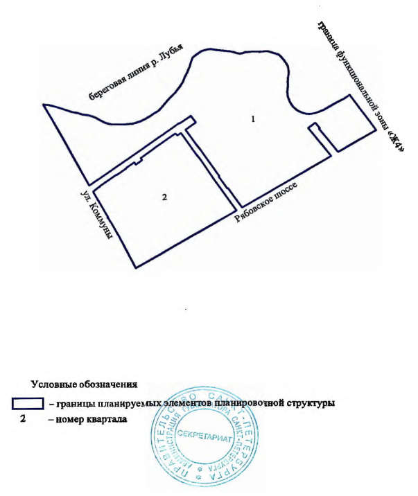 Постановление Правительства Санкт-Петербурга от 14.10.2025 N 780 "О внесении изменений в постановление Правительства Санкт-Петербурга от 29.04.2014 N 325". Рис. 5