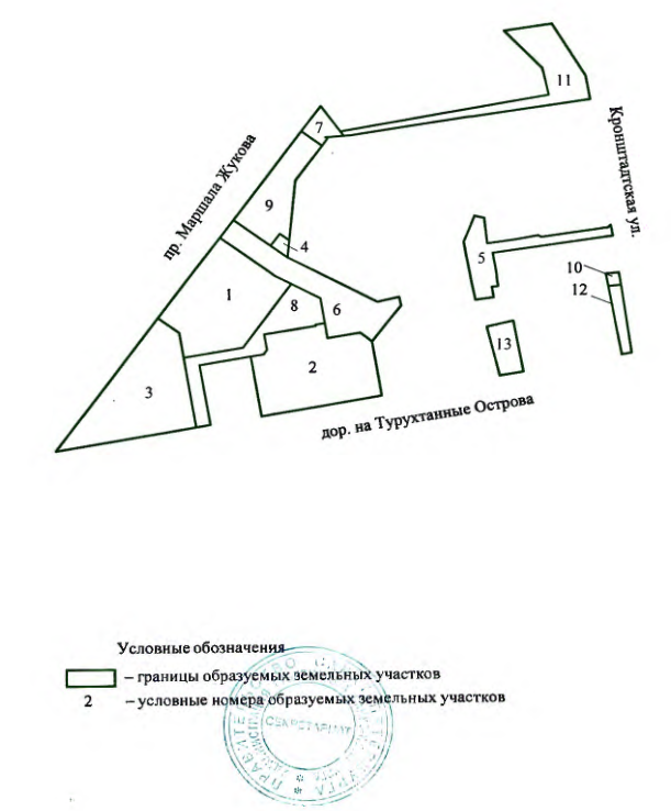 Постановление Правительства Санкт-Петербурга от 14.10.2025 N 781 "О внесении изменений в постановление Правительства Санкт-Петербурга от 07.12.2010 N 1660". Рис. 6