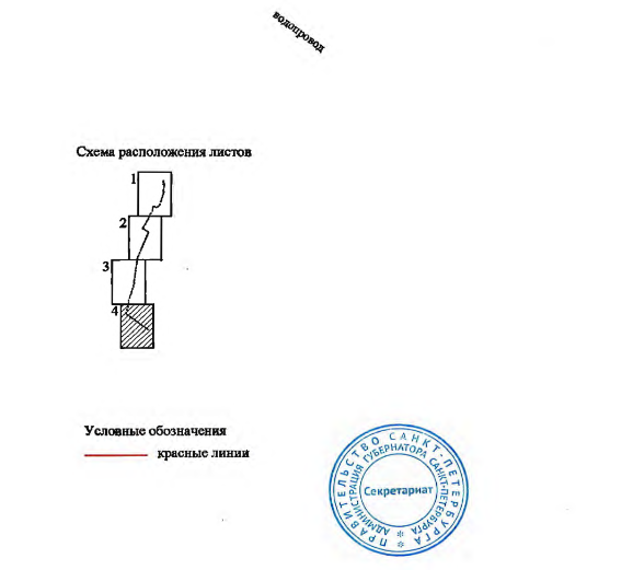 Постановление Правительства Санкт-Петербурга от 11.11.2025 N 840 "Об утверждении проекта планировки с проектом межевании территории для размещения линейного объекта регионального значения "Реконструкция водовода Ломоносовского и Петродворцового районов Д = 560 мм до дюкерных переходов в г. Кронштадт на участке от КПК-11 до КПК-12 (с увеличением диаметра до 700 мм)". Рис. 12