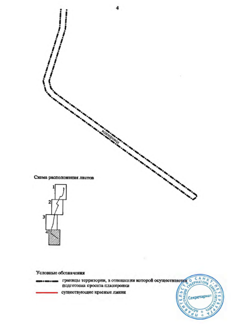 Постановление Правительства Санкт-Петербурга от 11.11.2025 N 840 "Об утверждении проекта планировки с проектом межевании территории для размещения линейного объекта регионального значения "Реконструкция водовода Ломоносовского и Петродворцового районов Д = 560 мм до дюкерных переходов в г. Кронштадт на участке от КПК-11 до КПК-12 (с увеличением диаметра до 700 мм)". Рис. 4