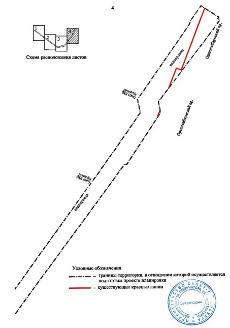 Постановление Правительства Санкт-Петербурга от 11.11.2025 N 841 "Об утверждении проекта планировки с проектом межевания территории для размещения линейного объекта регионального значения "Реконструкция водопровода по адресу: Санкт-Петербург, г. Ломоносов, от КПЛ 12 (Ораниенбаумский пр., д. 73) до КПК 10 (южнее дома N 3 по Иликовской дор.), 1-й этап". Рис. 4
