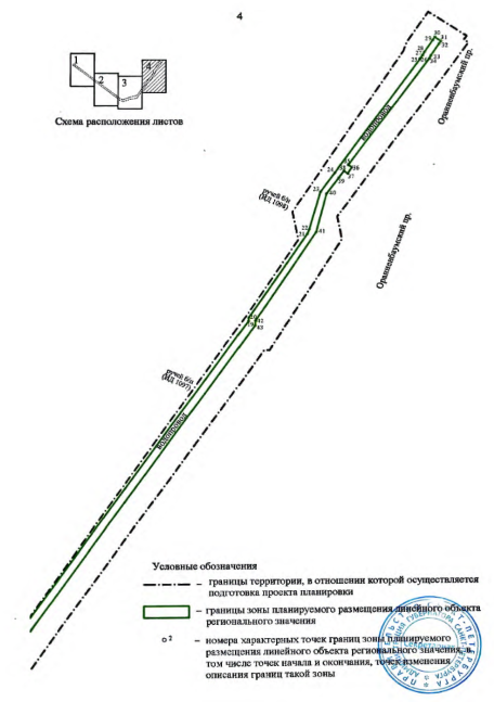 Постановление Правительства Санкт-Петербурга от 11.11.2025 N 841 "Об утверждении проекта планировки с проектом межевания территории для размещения линейного объекта регионального значения "Реконструкция водопровода по адресу: Санкт-Петербург, г. Ломоносов, от КПЛ 12 (Ораниенбаумский пр., д. 73) до КПК 10 (южнее дома N 3 по Иликовской дор.), 1-й этап". Рис. 8