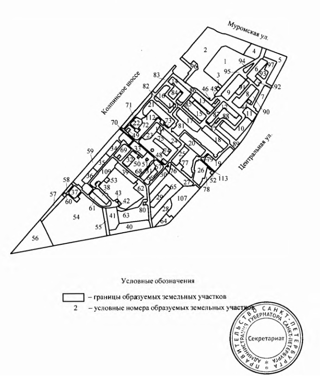 Постановление Правительства Санкт-Петербурга от 05.12.2025 N 938 "О внесении изменений в постановление Правительства Санкт-Петербурга от 10.06.2008 N 703". Рис. 6