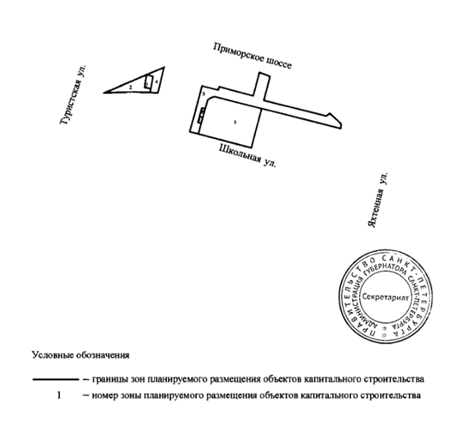Постановление Правительства Санкт-Петербурга от 05.12.2025 N 949 "О внесении изменений в постановление Правительства Санкт-Петербурга от 19.06.2007 N 703". Рис. 2