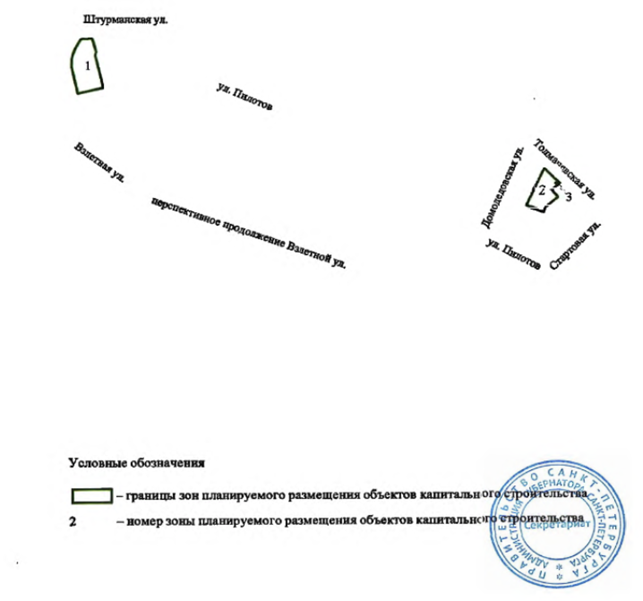 Постановление Правительства Санкт-Петербурга от 10.12.2025 N 963 "О внесении изменений в постановление Правительства Санкт-Петербурга от 15.04.2010 N 376". Рис. 2