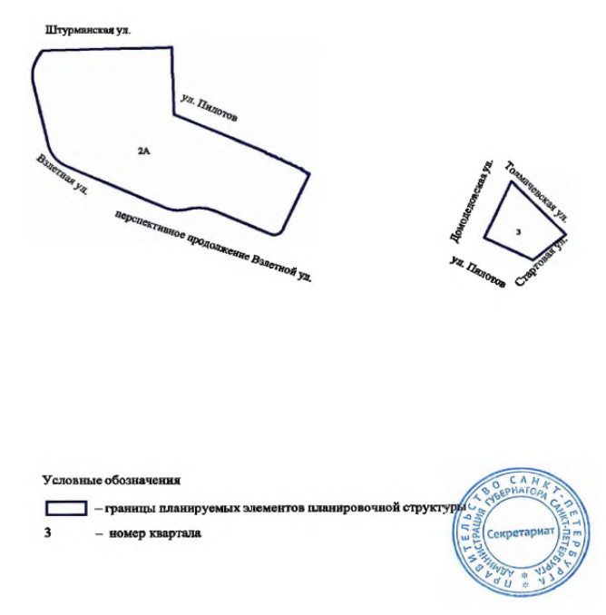 Постановление Правительства Санкт-Петербурга от 10.12.2025 N 963 "О внесении изменений в постановление Правительства Санкт-Петербурга от 15.04.2010 N 376". Рис. 3