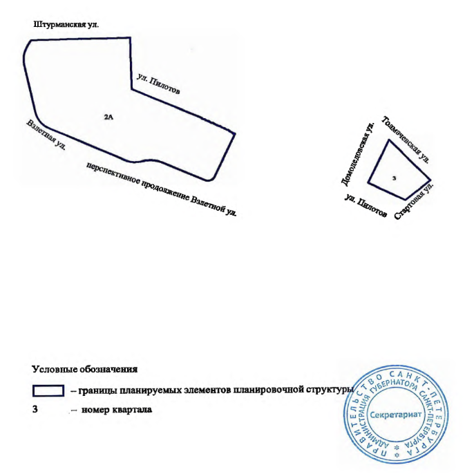 Постановление Правительства Санкт-Петербурга от 10.12.2025 N 963 "О внесении изменений в постановление Правительства Санкт-Петербурга от 15.04.2010 N 376". Рис. 5
