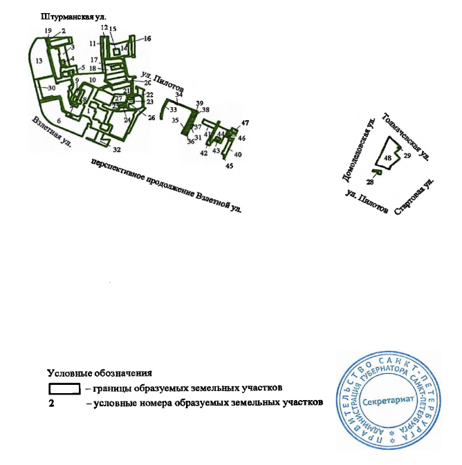 Постановление Правительства Санкт-Петербурга от 10.12.2025 N 963 "О внесении изменений в постановление Правительства Санкт-Петербурга от 15.04.2010 N 376". Рис. 6