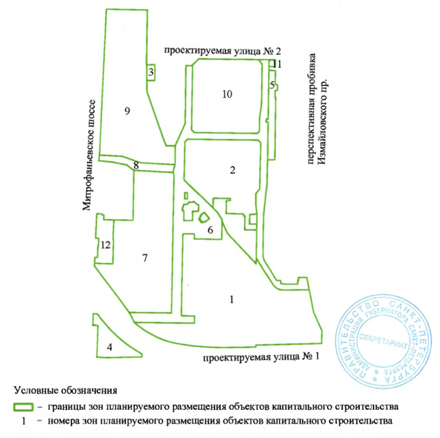Постановление Правительства Санкт-Петербурга от 10.12.2025 N 979 "О внесении изменений в постановление Правительства Санкт-Петербурга от 17.07.2007 N 864 и утверждении проекта межевания территории, ограниченной Митрофаньевским шоссе, проектируемой улицей, перспективной пробивкой Измайловского пр., проектируемой улицей, в Адмиралтейском районе". Рис. 2