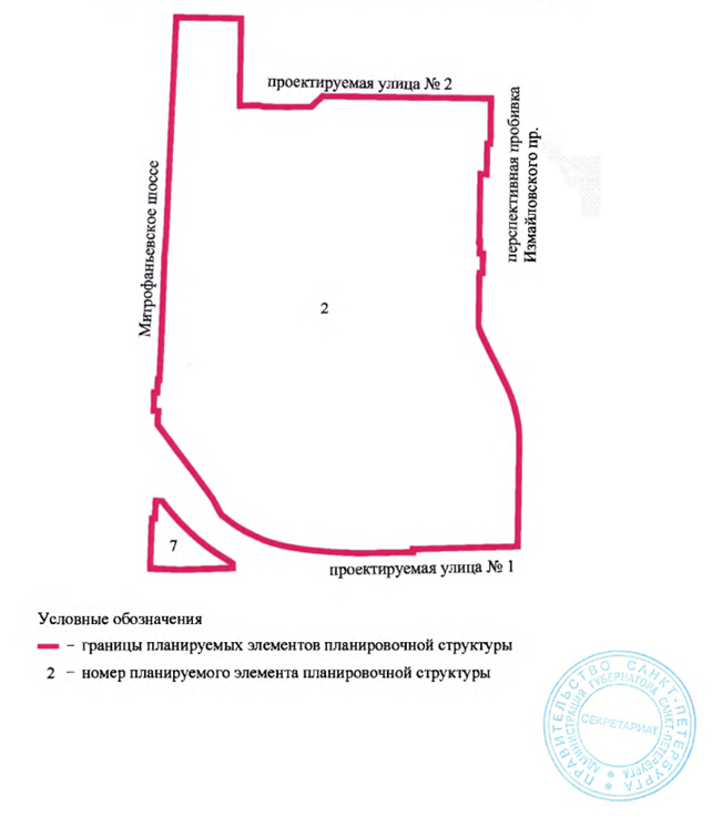 Постановление Правительства Санкт-Петербурга от 10.12.2025 N 979 "О внесении изменений в постановление Правительства Санкт-Петербурга от 17.07.2007 N 864 и утверждении проекта межевания территории, ограниченной Митрофаньевским шоссе, проектируемой улицей, перспективной пробивкой Измайловского пр., проектируемой улицей, в Адмиралтейском районе". Рис. 3