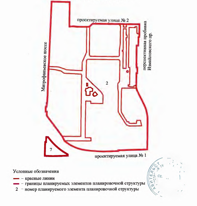 Постановление Правительства Санкт-Петербурга от 10.12.2025 N 979 "О внесении изменений в постановление Правительства Санкт-Петербурга от 17.07.2007 N 864 и утверждении проекта межевания территории, ограниченной Митрофаньевским шоссе, проектируемой улицей, перспективной пробивкой Измайловского пр., проектируемой улицей, в Адмиралтейском районе". Рис. 4
