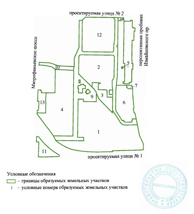 Постановление Правительства Санкт-Петербурга от 10.12.2025 N 979 "О внесении изменений в постановление Правительства Санкт-Петербурга от 17.07.2007 N 864 и утверждении проекта межевания территории, ограниченной Митрофаньевским шоссе, проектируемой улицей, перспективной пробивкой Измайловского пр., проектируемой улицей, в Адмиралтейском районе". Рис. 5