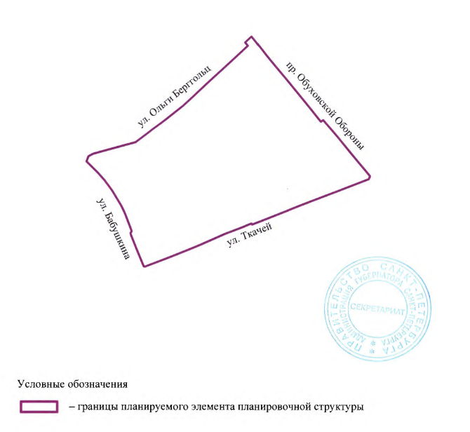 Постановление Правительства Санкт-Петербурга от 10.12.2025 N 980 "О внесении изменений в постановление Правительства Санкт-Петербурга от 22.03.2011 N 337". Рис. 3