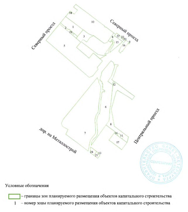 Постановление Правительства Санкт-Петербурга от 10.12.2025 N 981 "О внесении изменений в постановление Правительства Санкт-Петербурга от 03.02.2009 N 126". Рис. 2