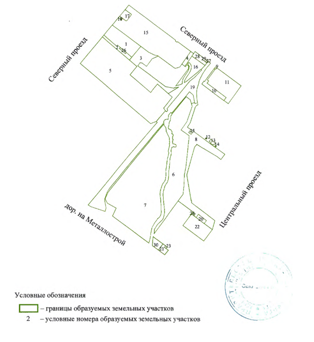 Постановление Правительства Санкт-Петербурга от 10.12.2025 N 981 "О внесении изменений в постановление Правительства Санкт-Петербурга от 03.02.2009 N 126". Рис. 5