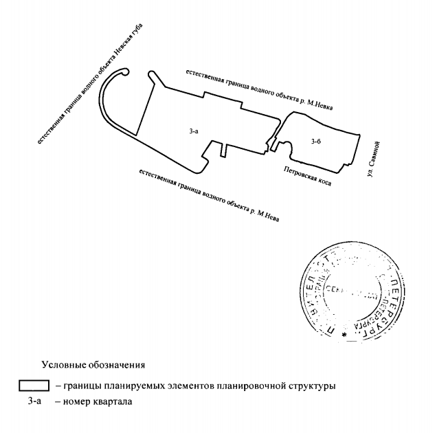 Постановление Правительства Санкт-Петербурга от 18.12.2025 N 1007 "О внесении изменений в постановление Правительства Санкт-Петербурга от 17.08.2011 N 1264 и утверждении проекта межевания территории квартала 3, ограниченной естественной границей водного объекта р. М. Нева, естественной границей водного объекта Невская губа, естественной границей водного объекта р. М. Невка, ул. Савиной, Петровской косой, в Петроградском районе, расположенной в границах территории исторического поселения федерального значения город Санкт-Петербург". Рис. 3