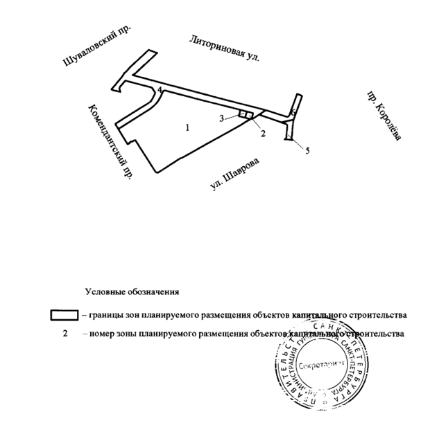 Постановление Правительства Санкт-Петербурга от 19.12.2025 N 1021 "О внесении изменений в постановление Правительства Санкт-Петербурга от 27.04.2010 N 514". Рис. 2
