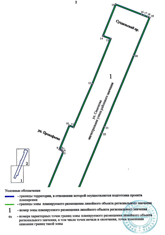 Постановление Правительства Санкт-Петербурга от 30.01.2026 N 32 "Об утверждении проекта планировки с проектом межевания территории для размещения линейного объекта регионального значения "ул. Симонова от ул. Шостаковича до Суздальского пр". Рис. 4